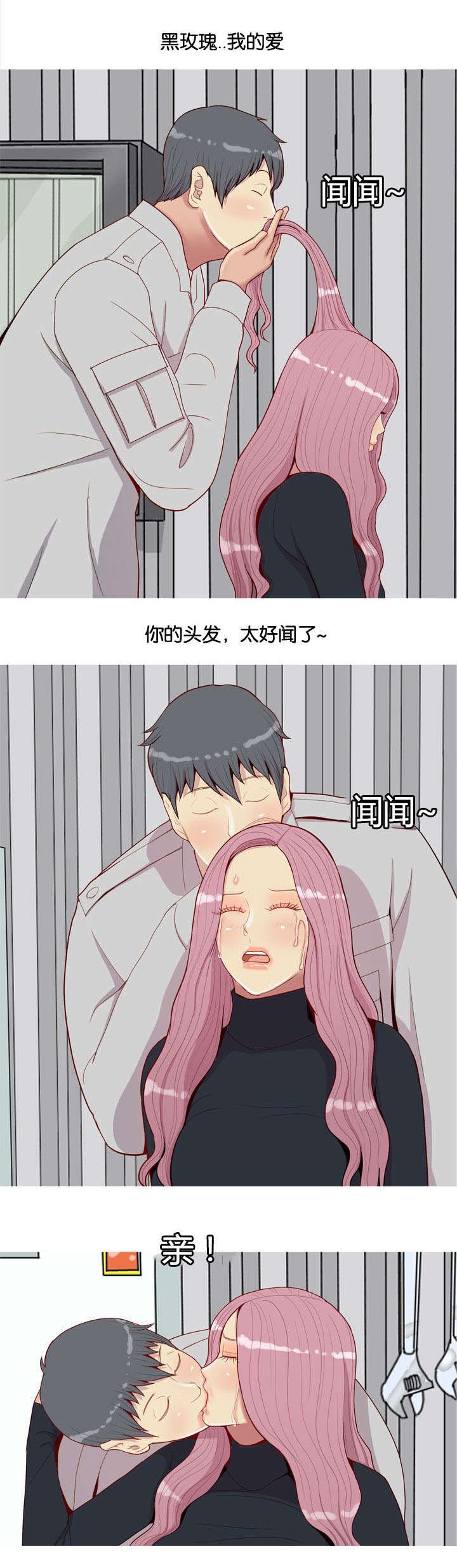 第43章：联系1