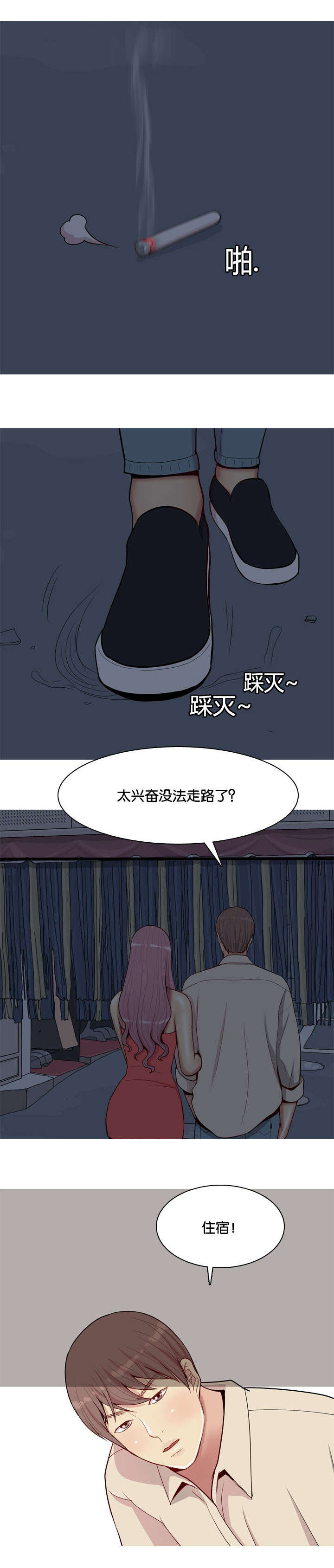 第33章：对话6