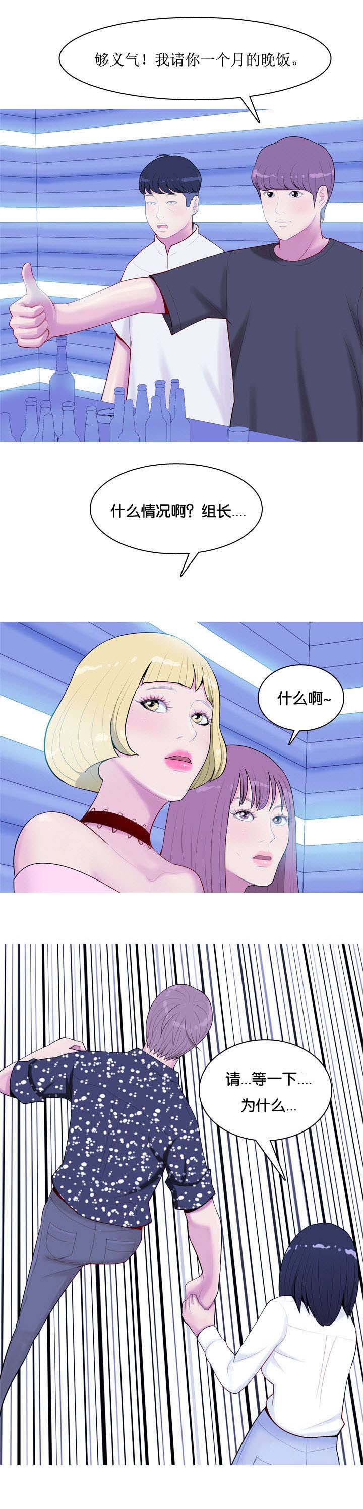 第6章：带走1
