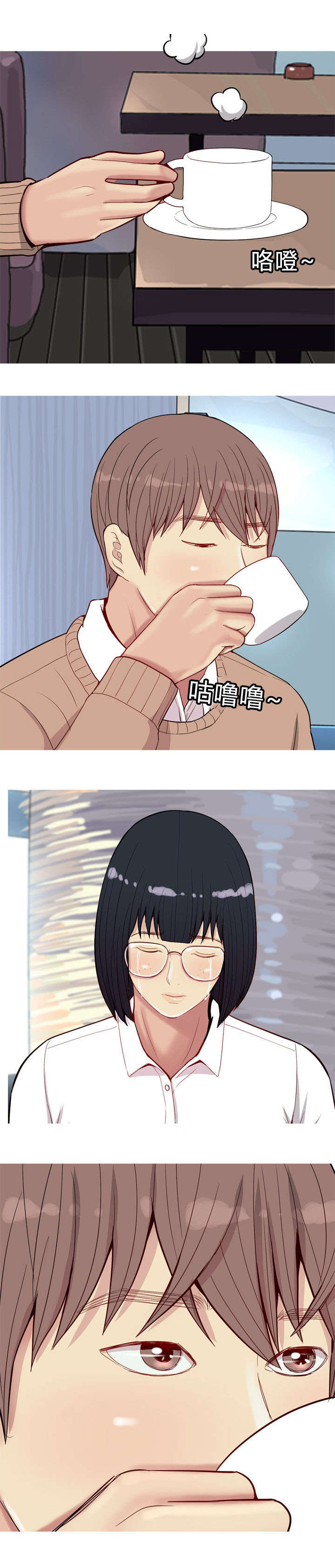 第20章：见面10