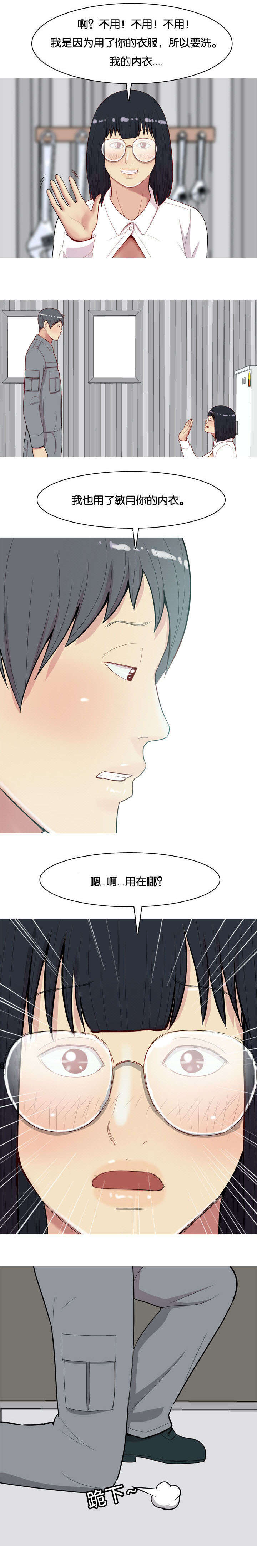 第19章：诱惑0