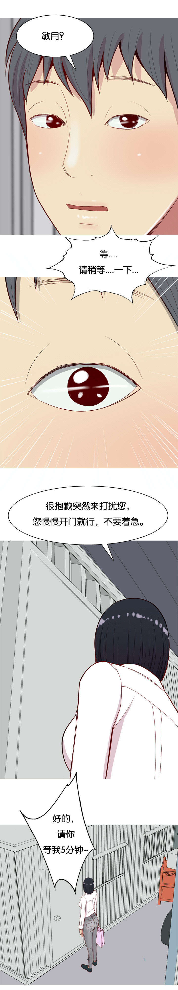 第18章：还衣服0