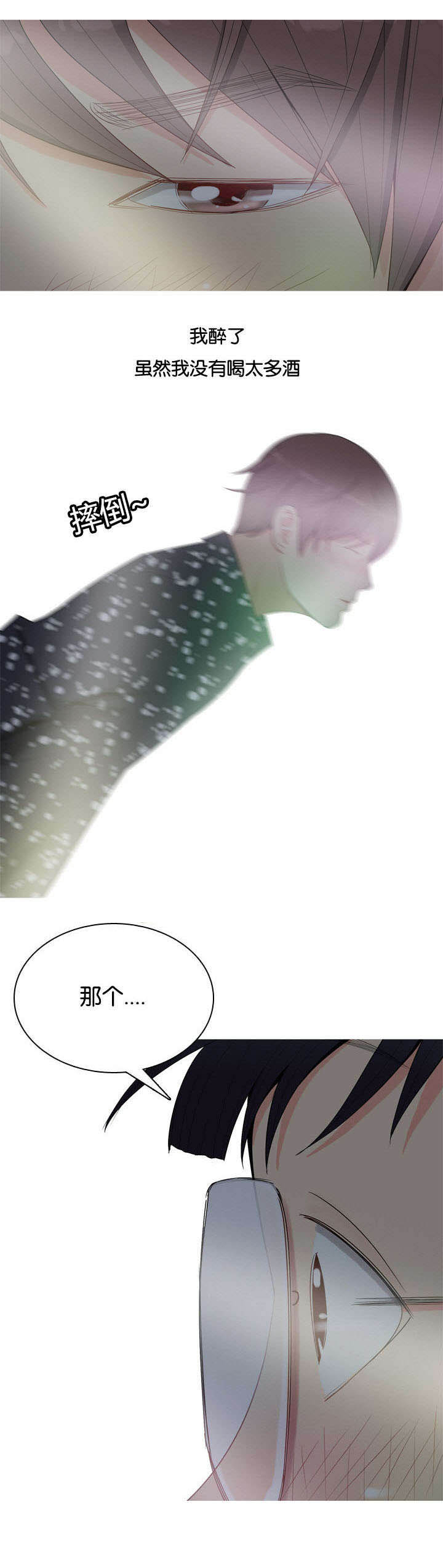 第6章：带走3