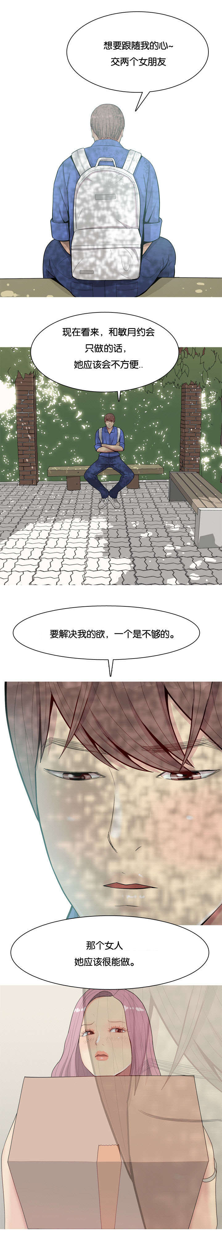 第16章：调查2