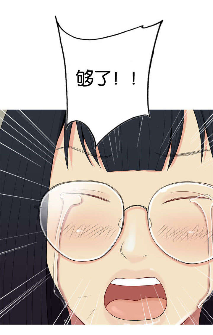 第24章：厌恶0