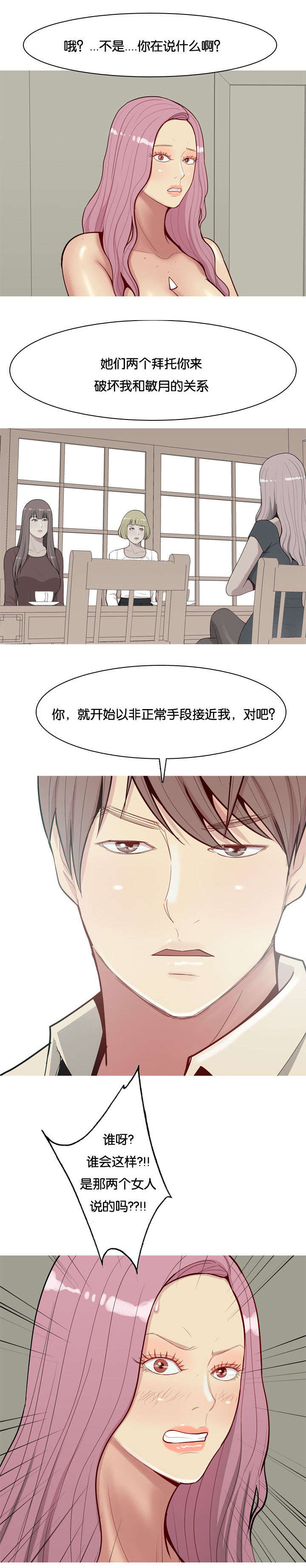 第34章：主动0
