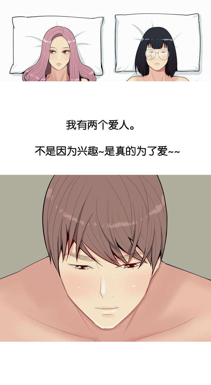 第4章：嫉妒14