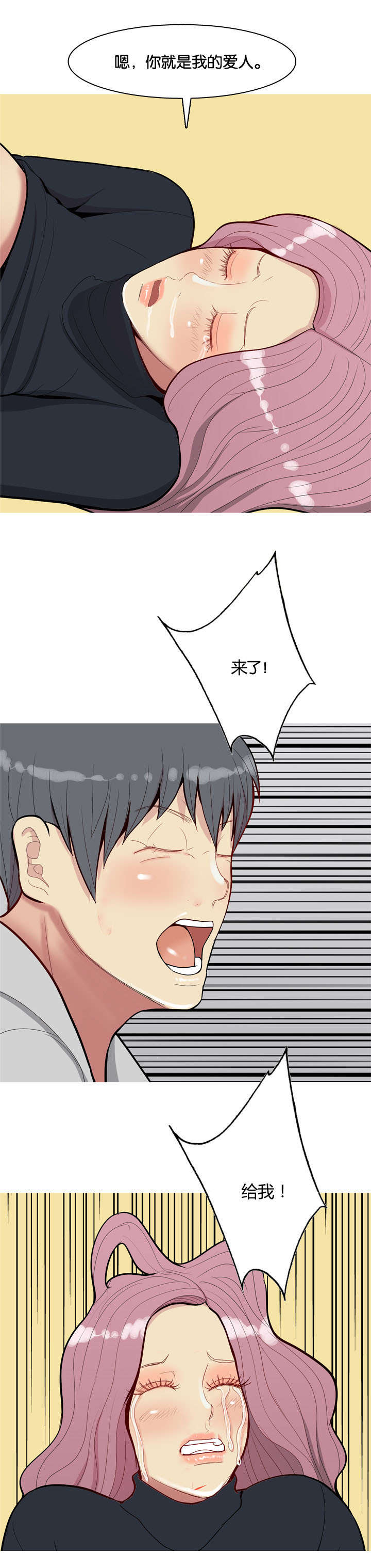 第45章：改变11