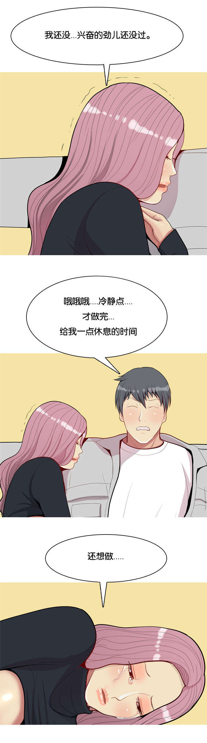第46章：不在1