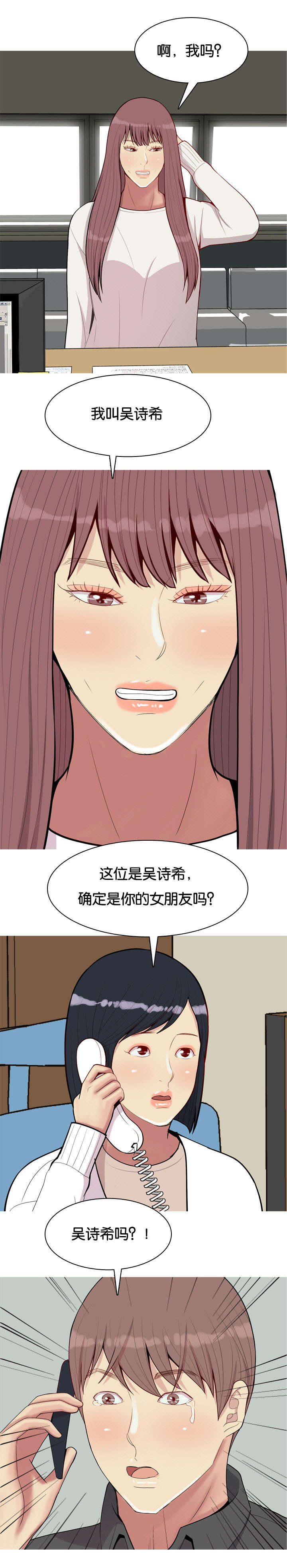 第58章：找到2