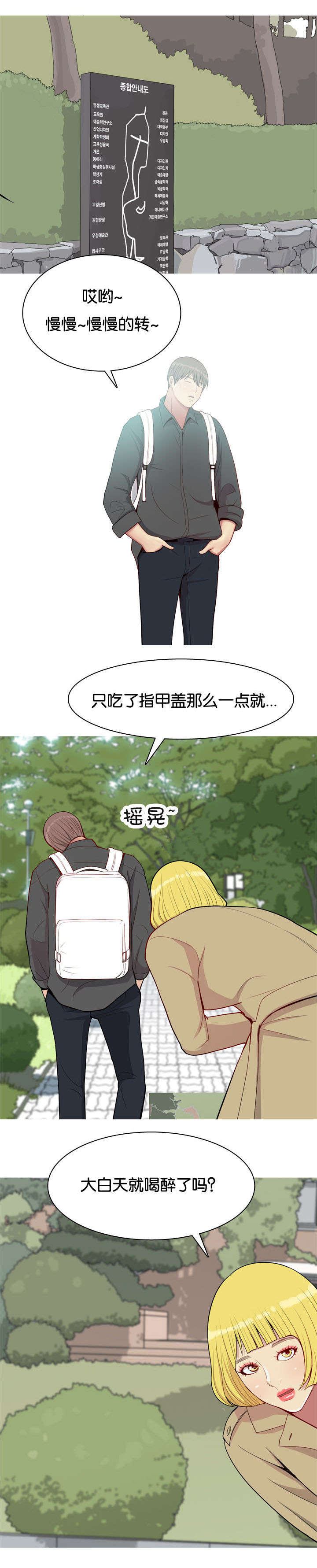 第56章：行动9