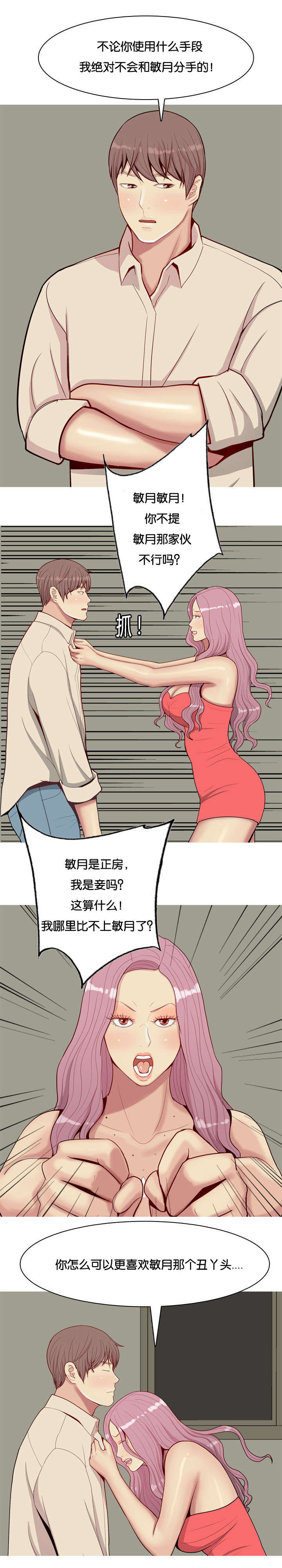 第34章：主动13