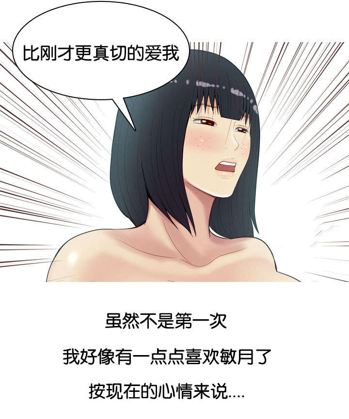 第10章：拥有4