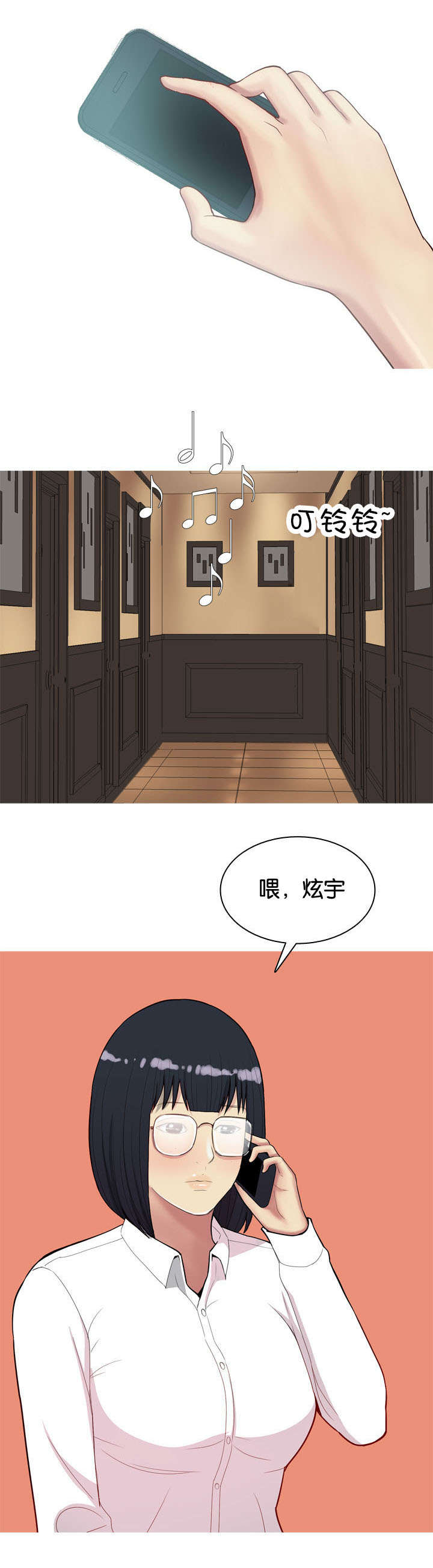 第27章：效果10