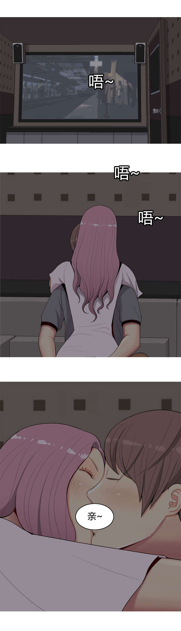 第12章：失约5