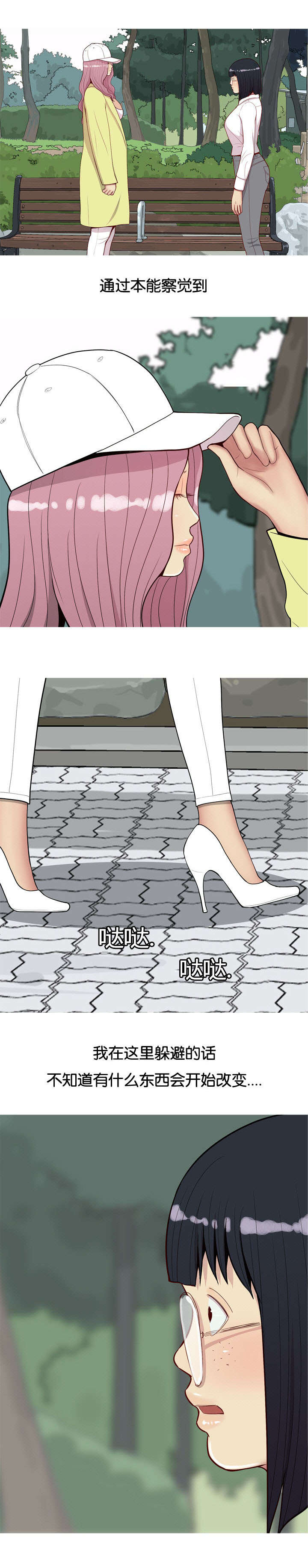 第40章：原因0