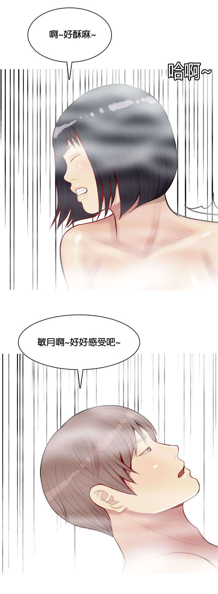 第43章：联系14
