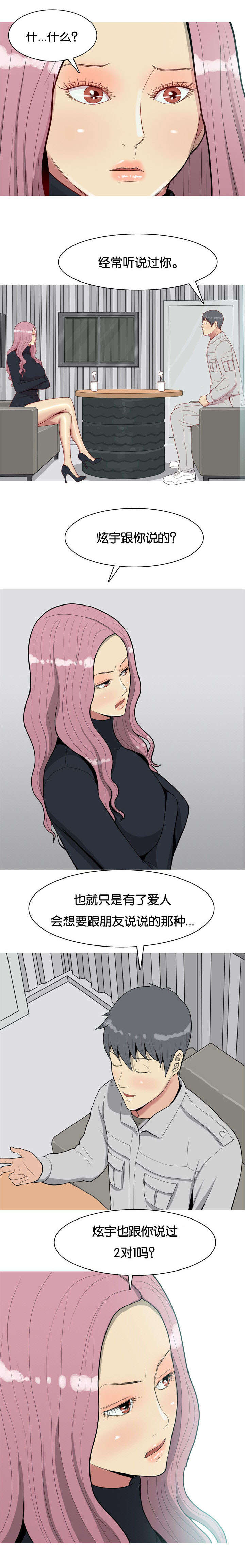 第42章：咖啡0