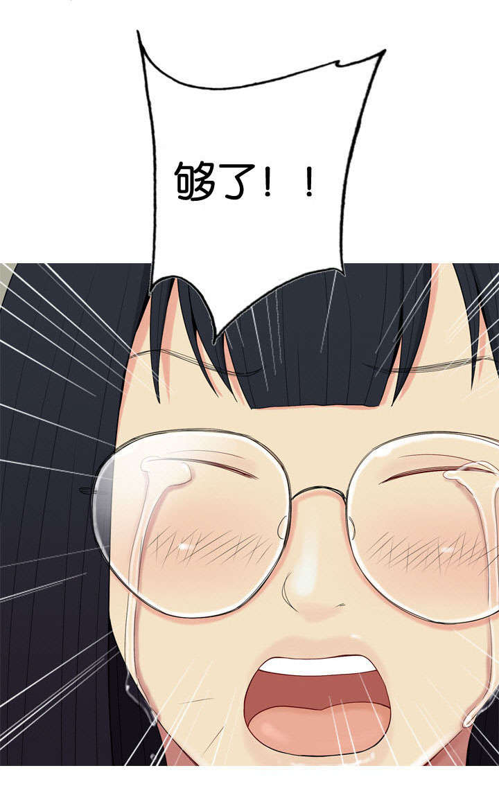 第4章：嫉妒2