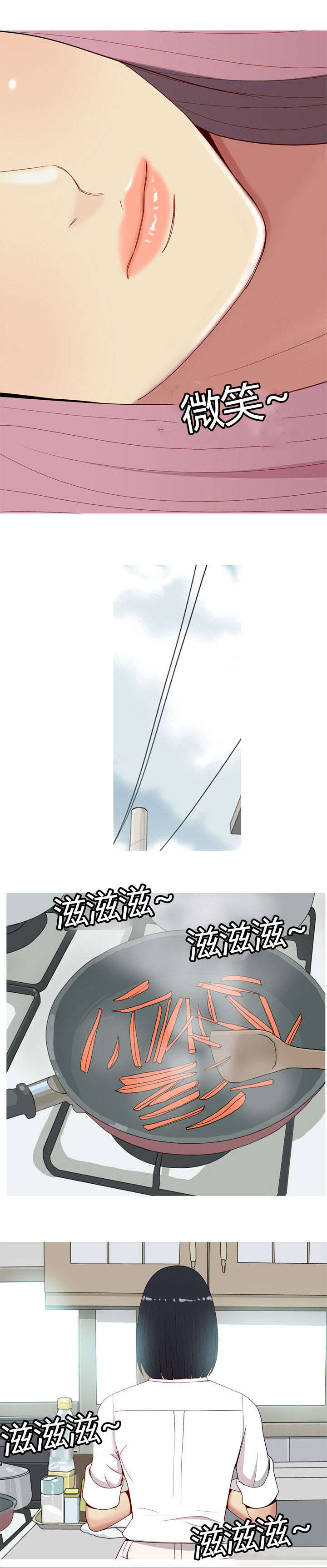 第11章：诱惑4