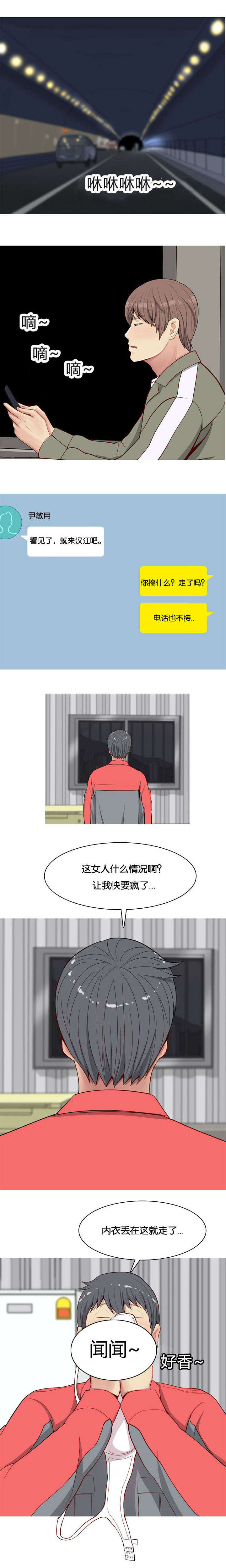 第16章：调查0