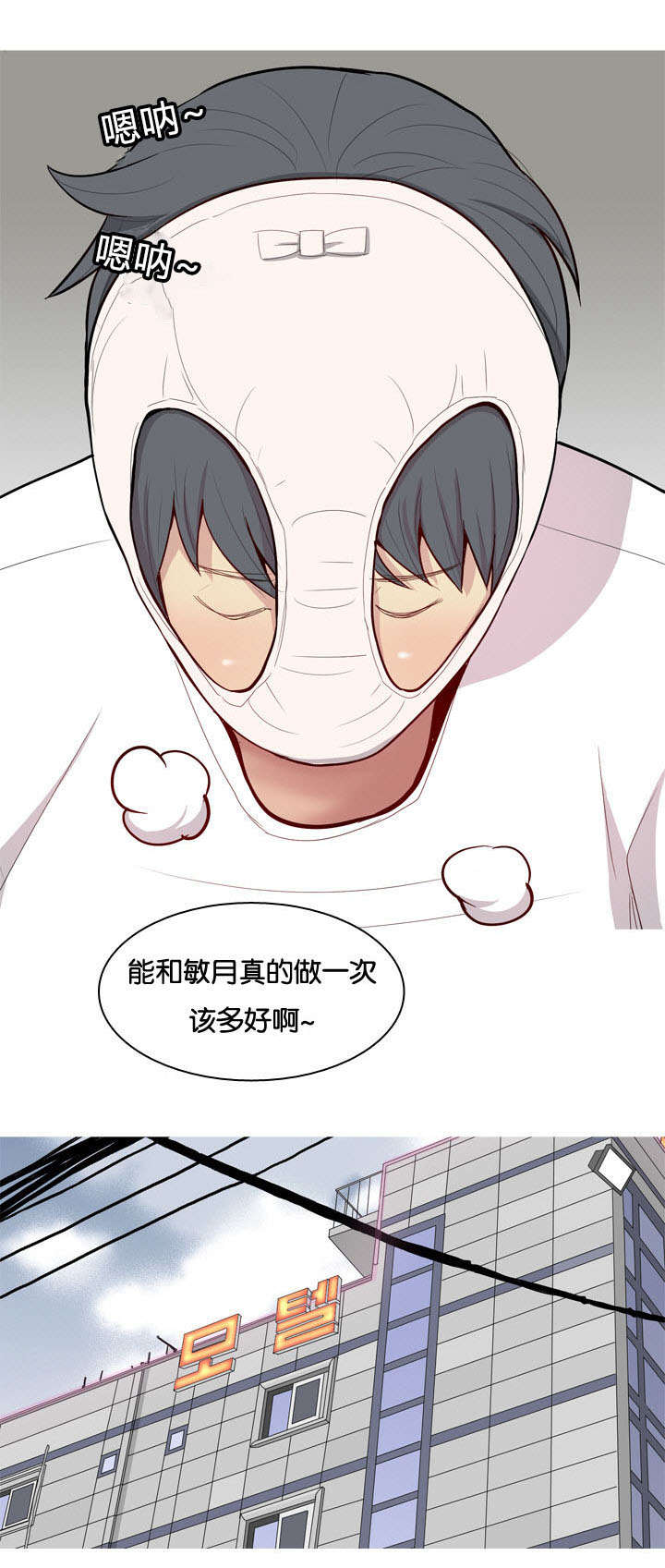 第17章：两个女朋友5
