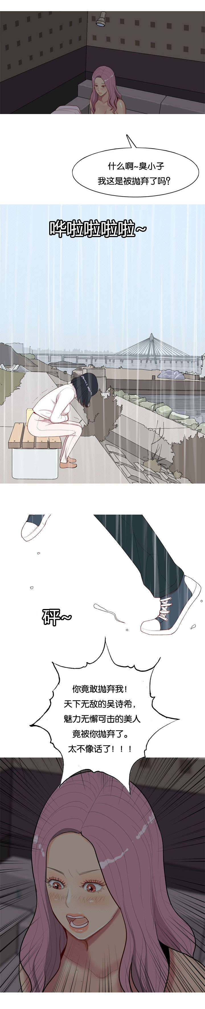 第13章：生气0