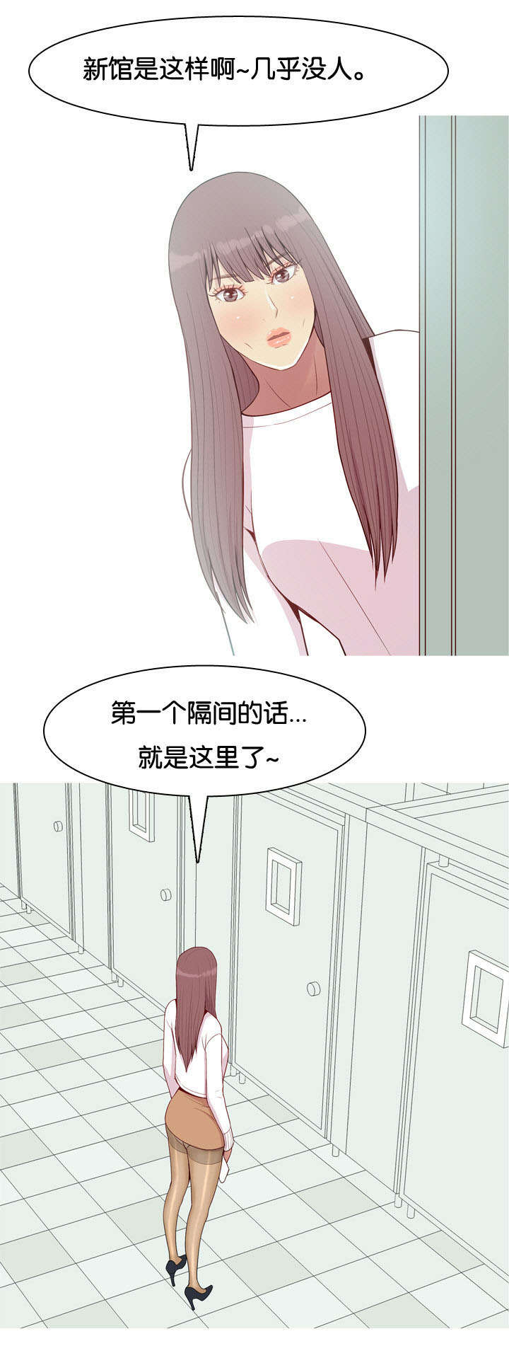 第58章：找到10