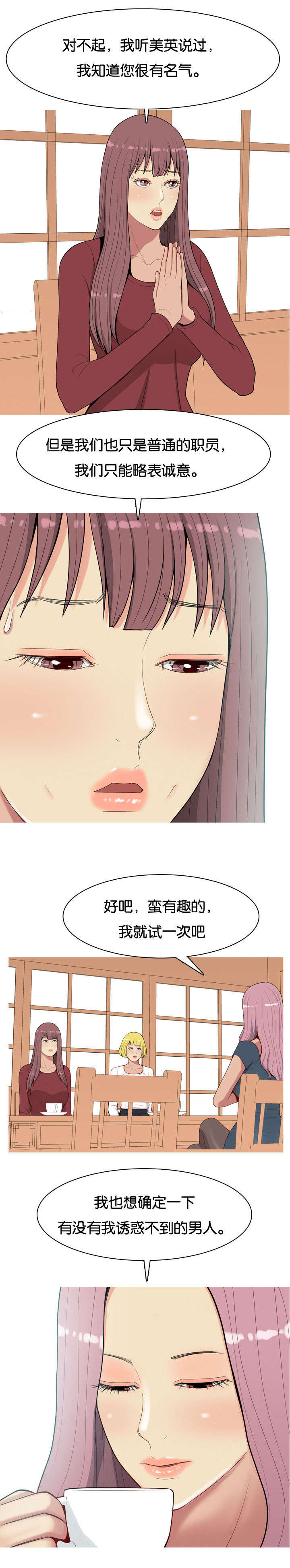 第10章：拥有10