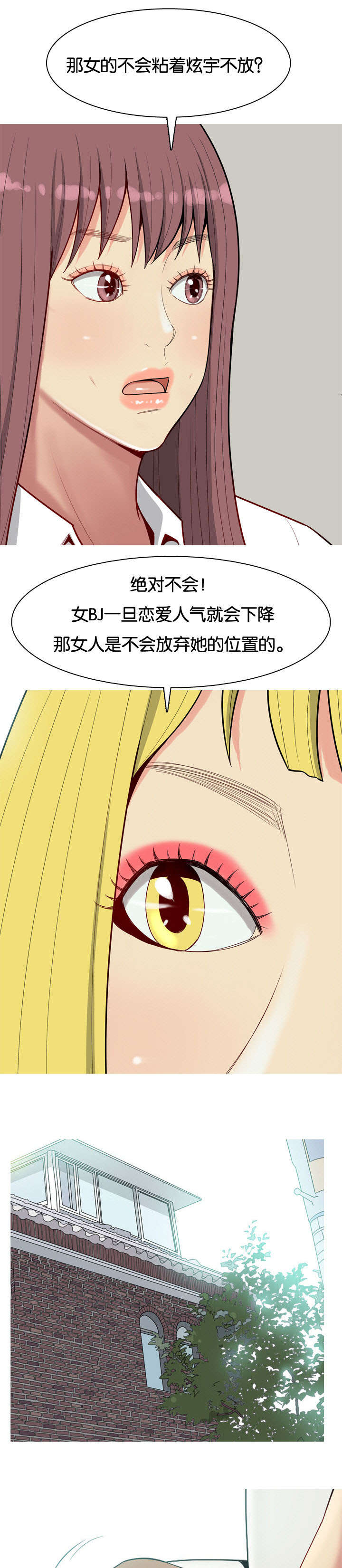 第9章：勾引2