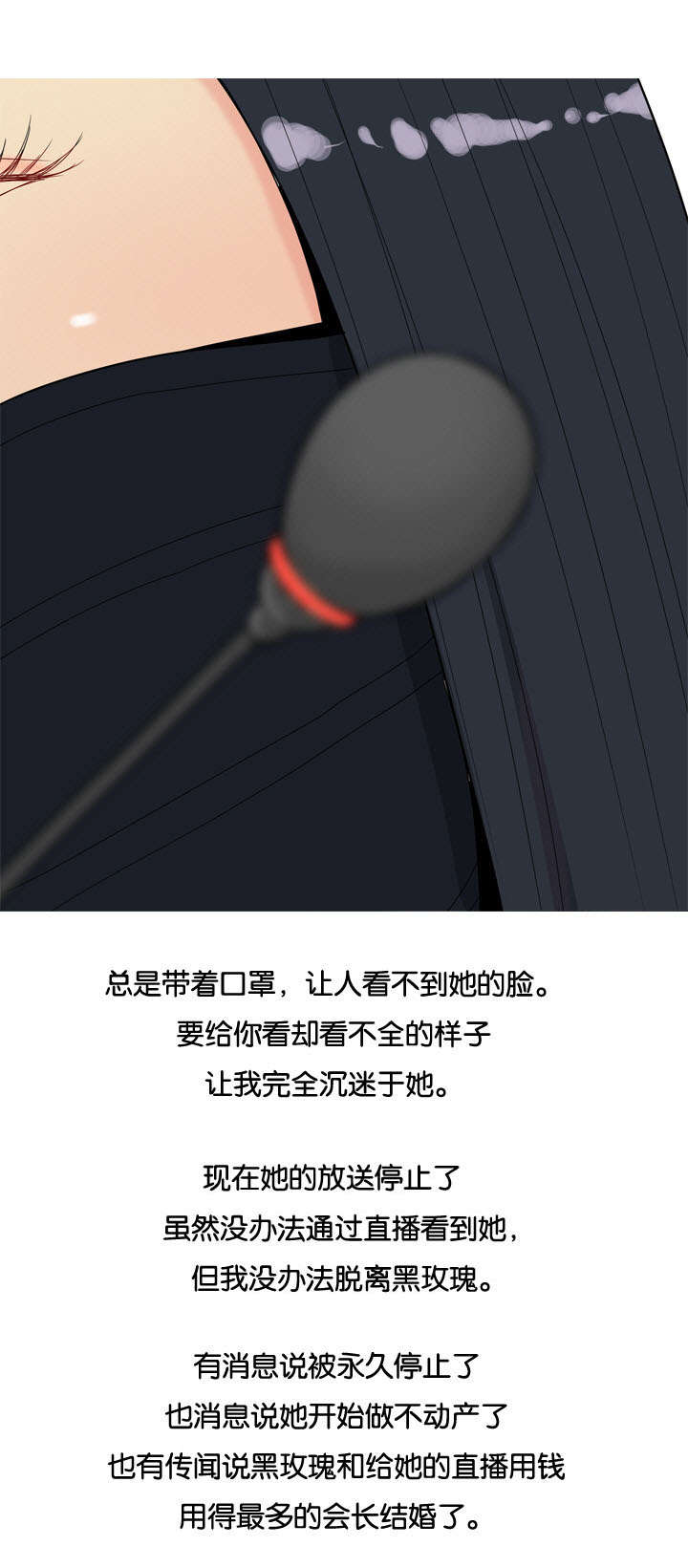 第15章：不是爱情2