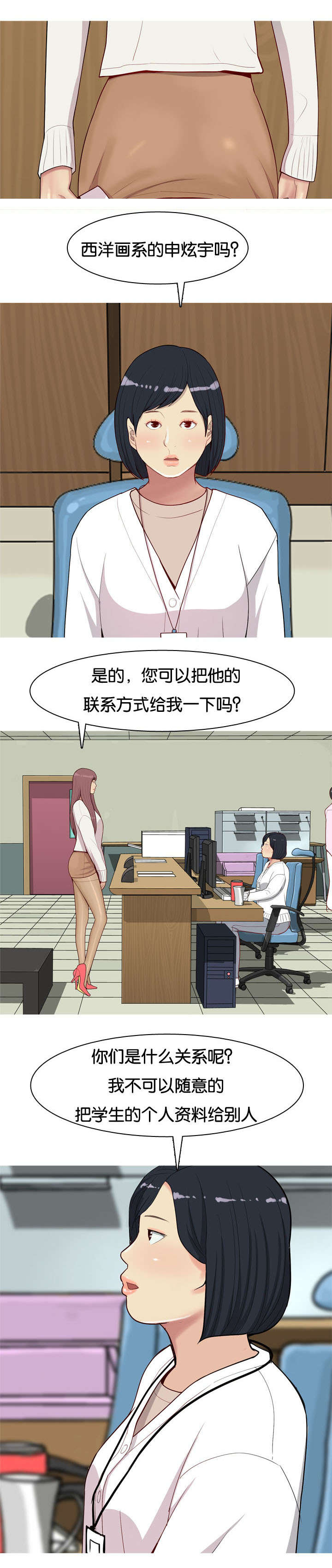 第57章：确认11