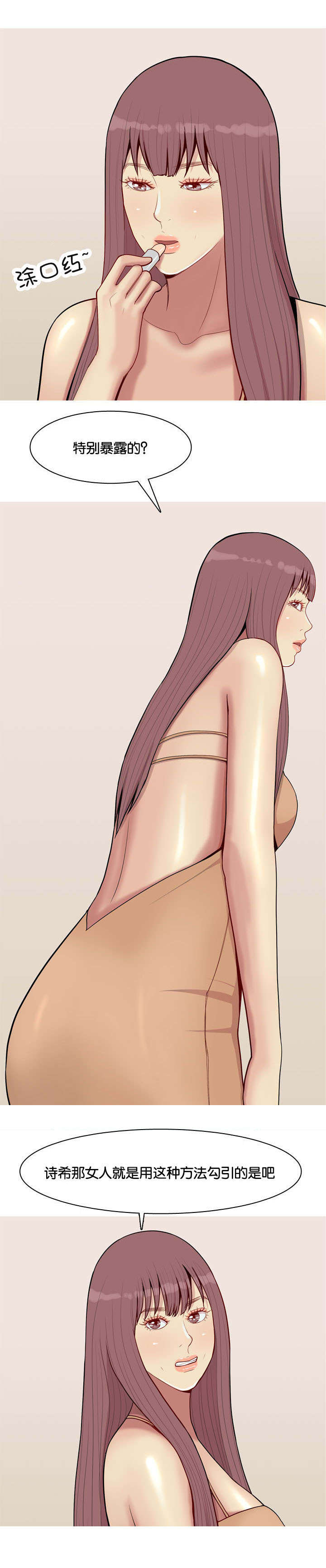 第56章：行动2