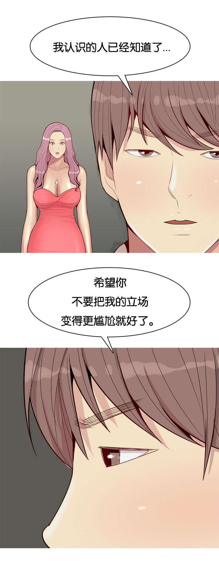 第35章：黑玫瑰8