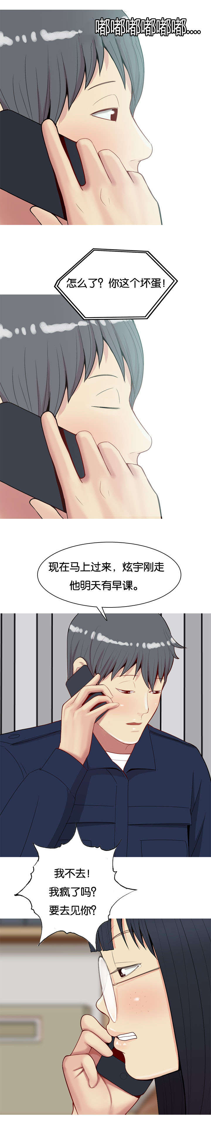 第30章：胁迫10
