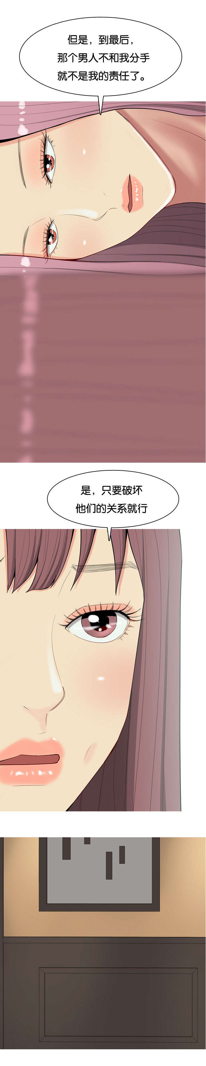 第10章：拥有11