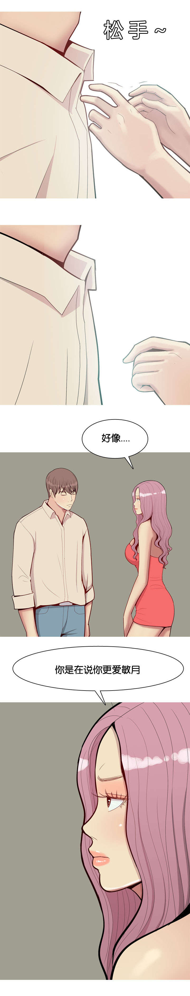 第35章：黑玫瑰3