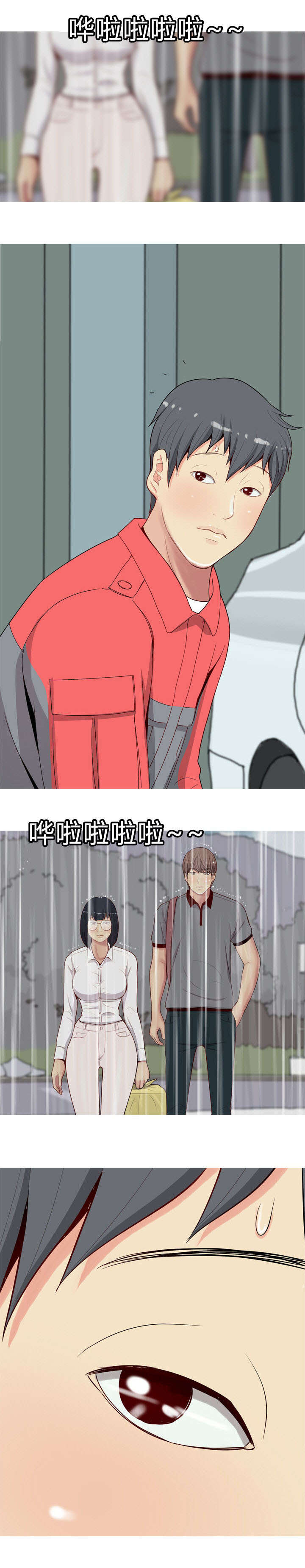 第13章：生气14