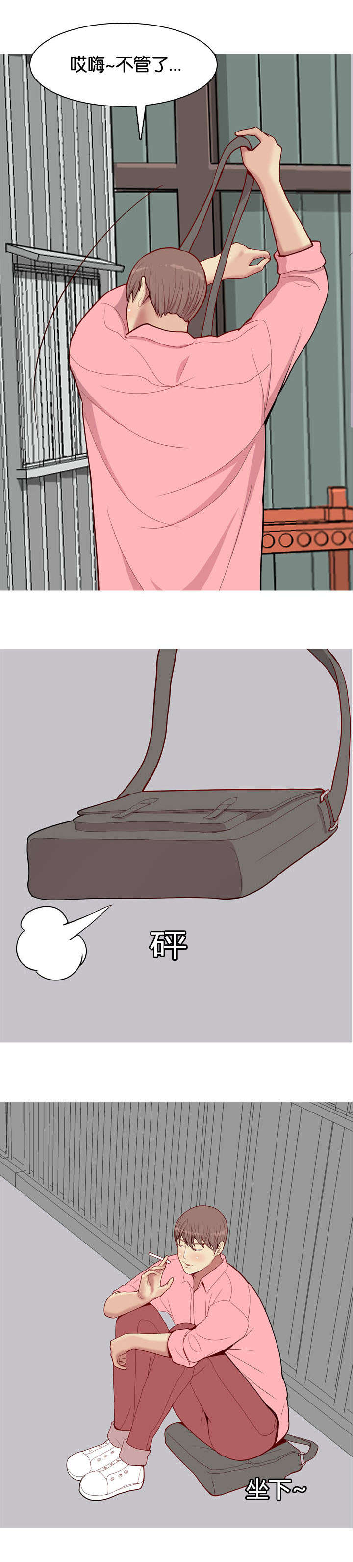 第47章：有人0