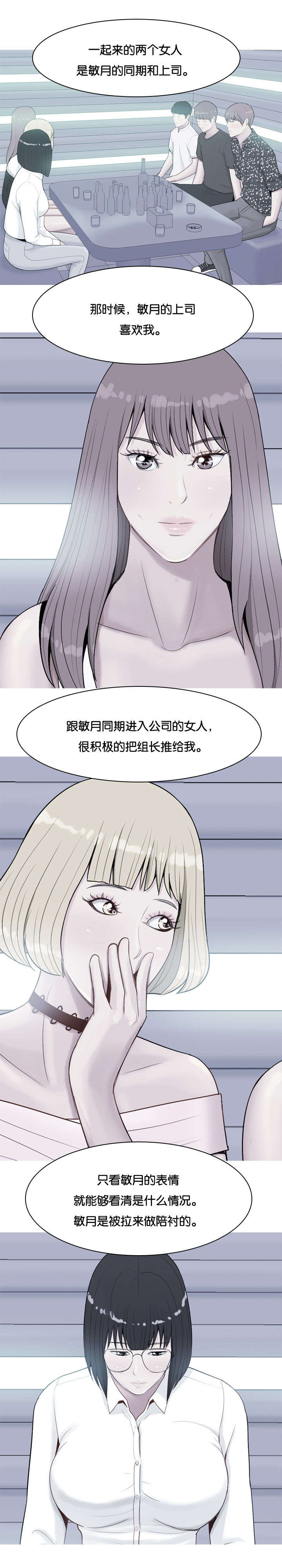 第33章：对话9