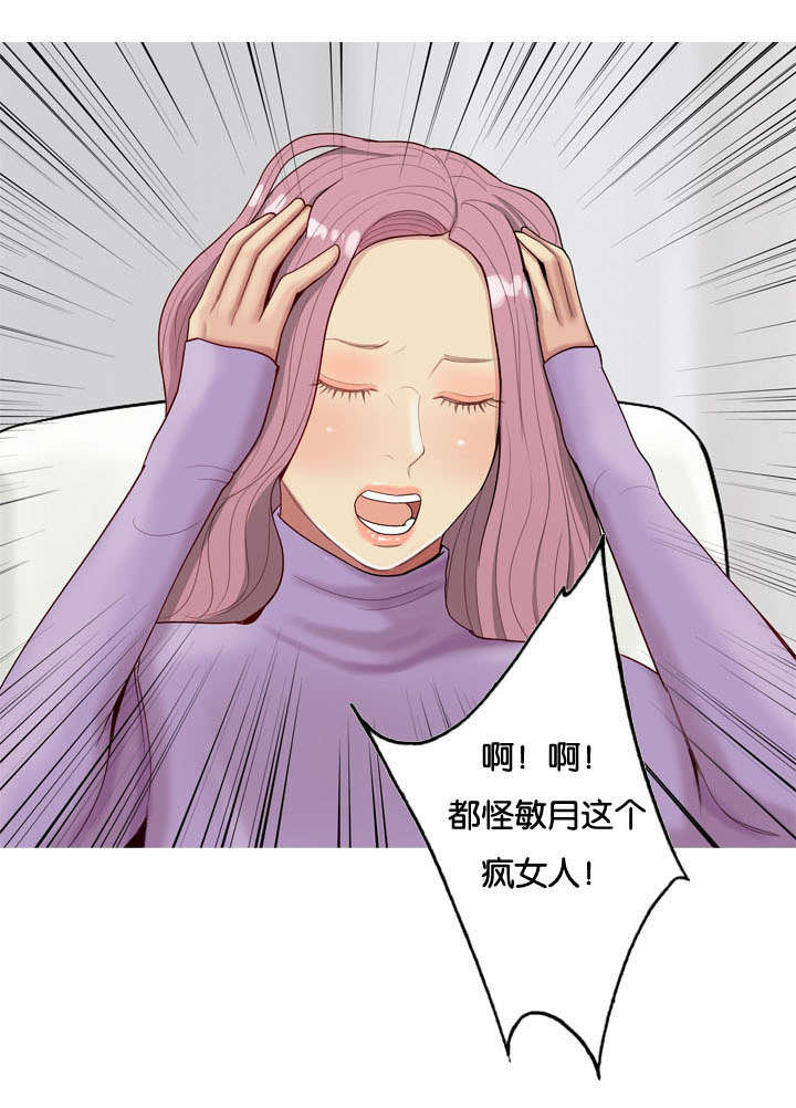 第22章：愿意12