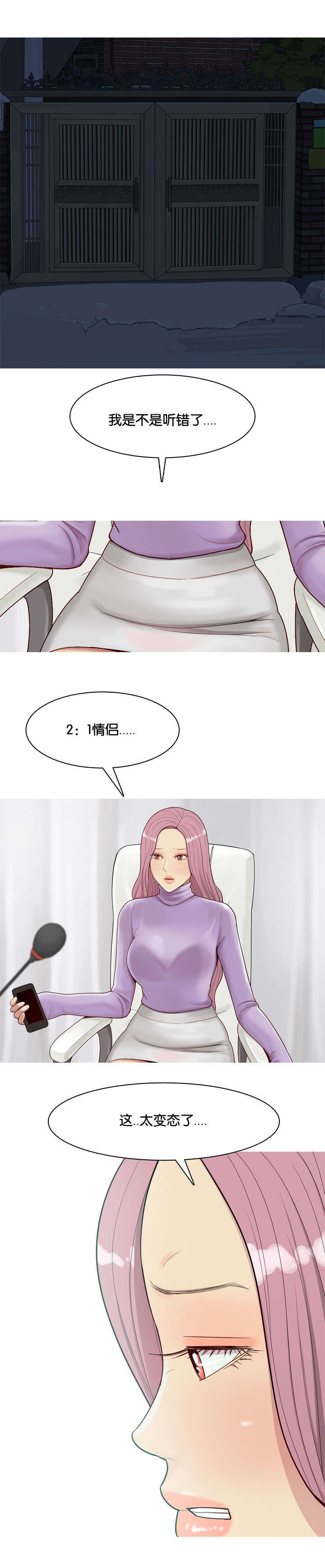 第22章：愿意11