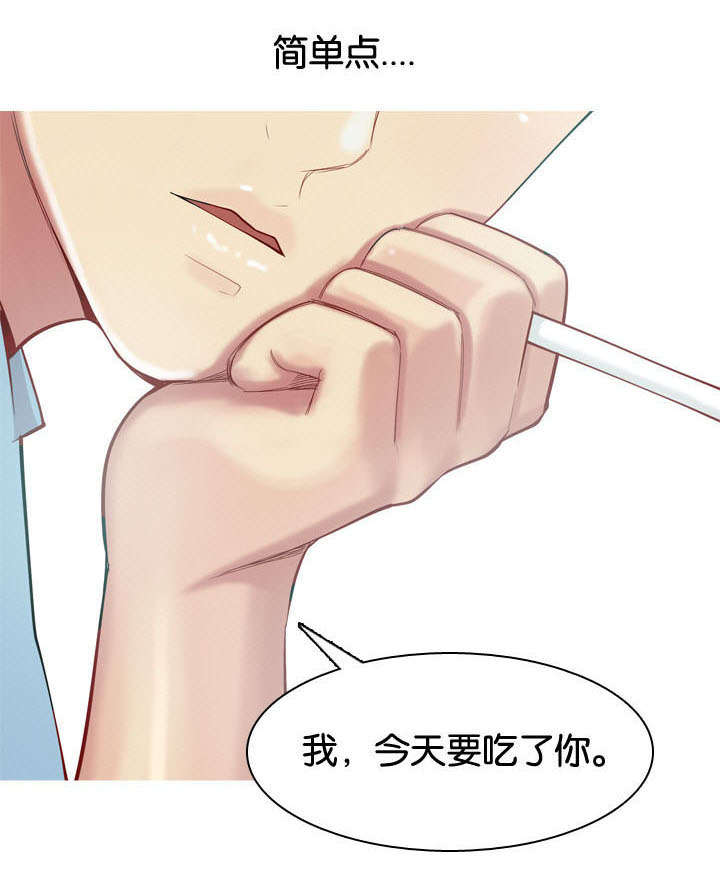 第9章：勾引11