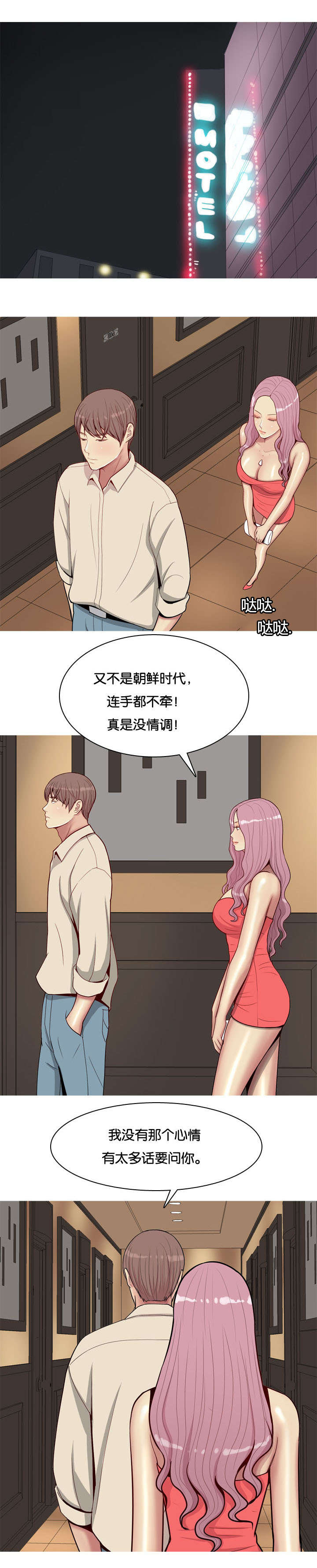 第33章：对话7