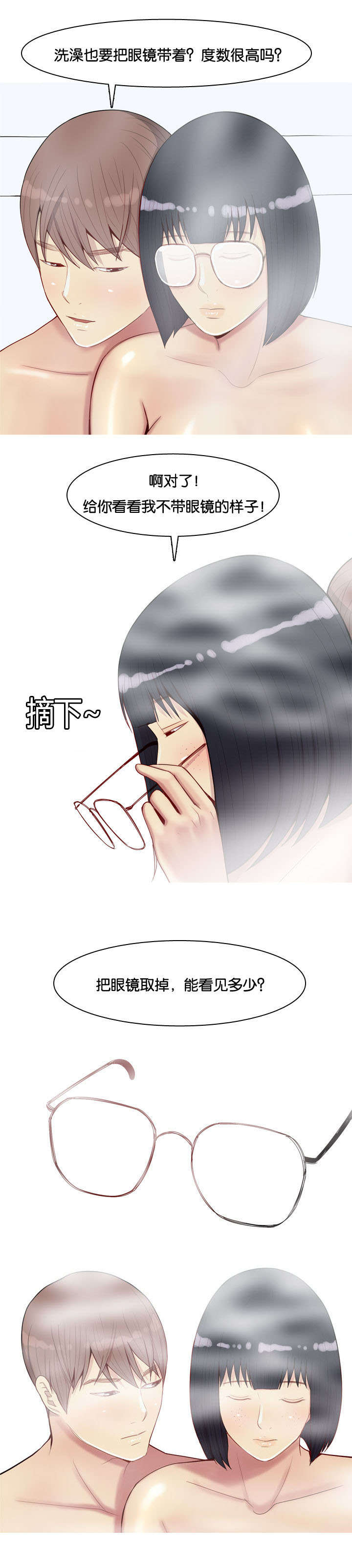 第43章：联系10