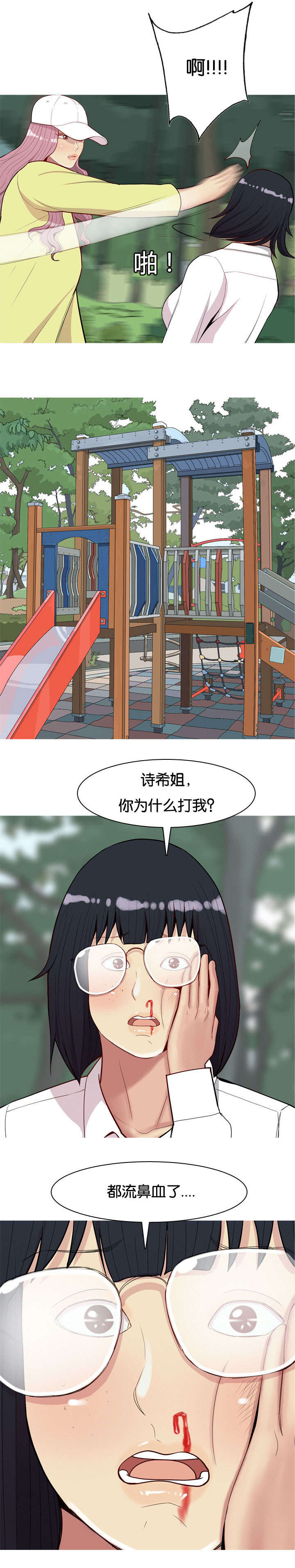 第40章：原因2