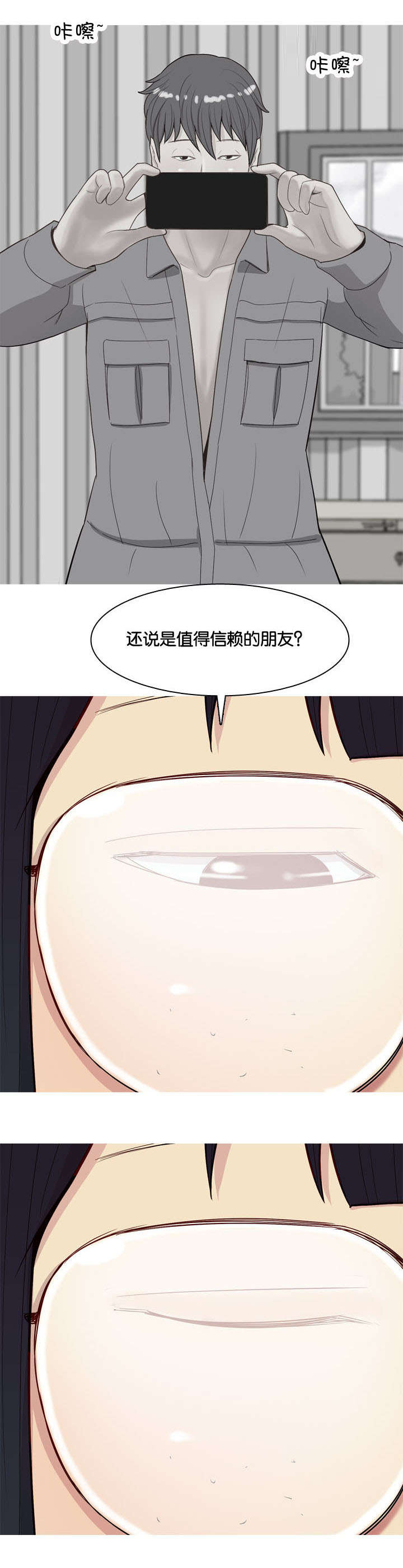 第26章：药6