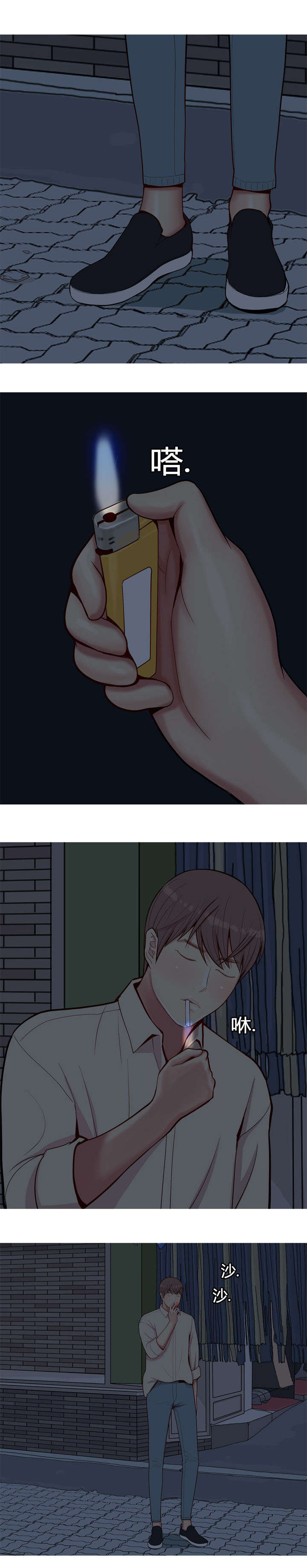 第33章：对话2
