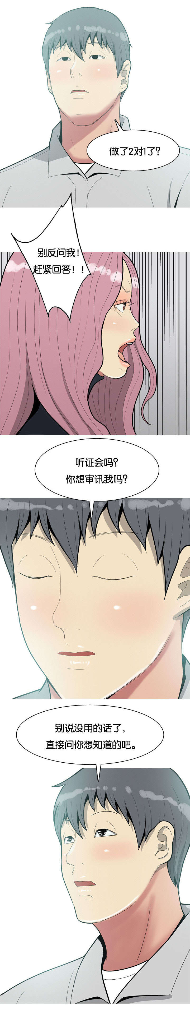 第42章：咖啡1