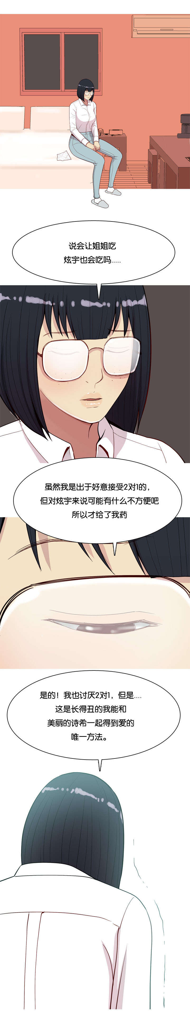 第27章：效果2